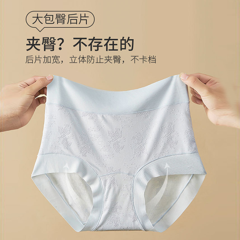 内裤女高腰收腹新款立体复古刺绣轻薄透气包臀无痕大码胖MM三角裤
