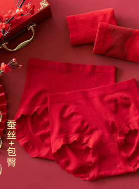 属蛇本命年高腰收腹内裤女桑蚕丝透气底裆包臀结婚喜庆红色三角裤