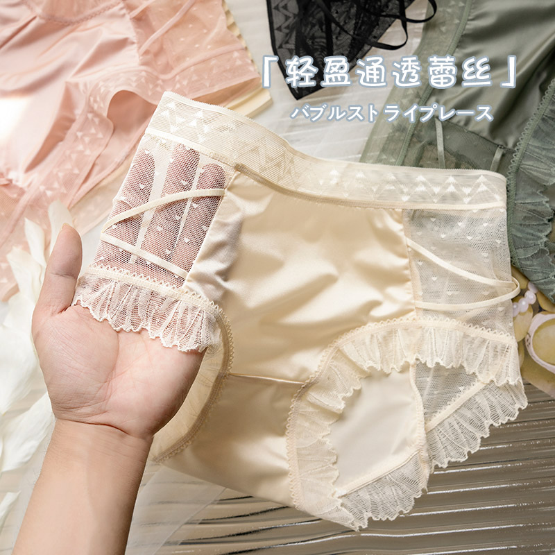 夏季轻薄内裤女中腰透气底裆