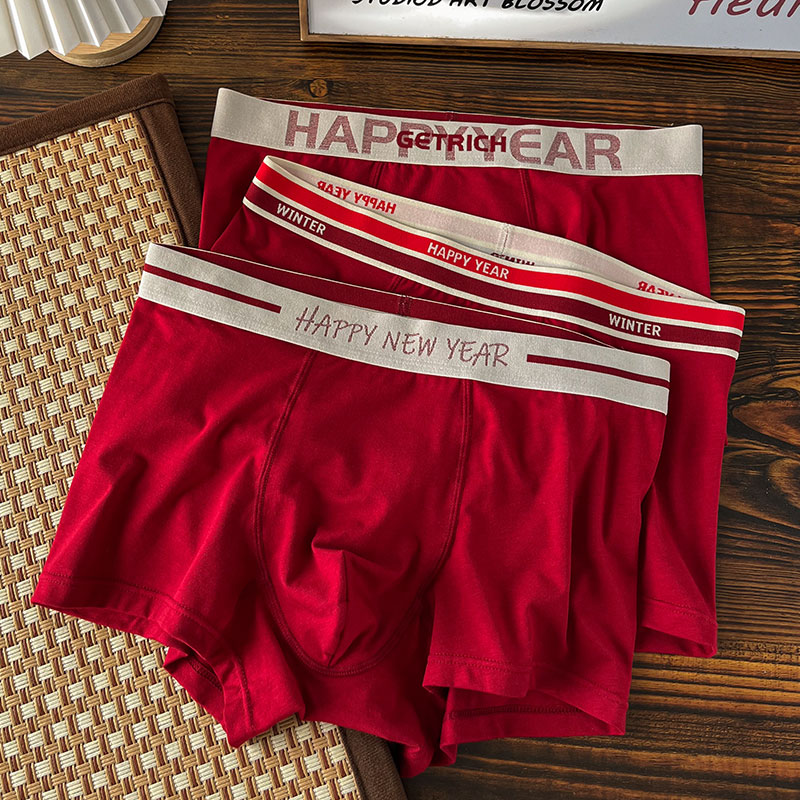 红色本命年男士四角内裤撞色腰边