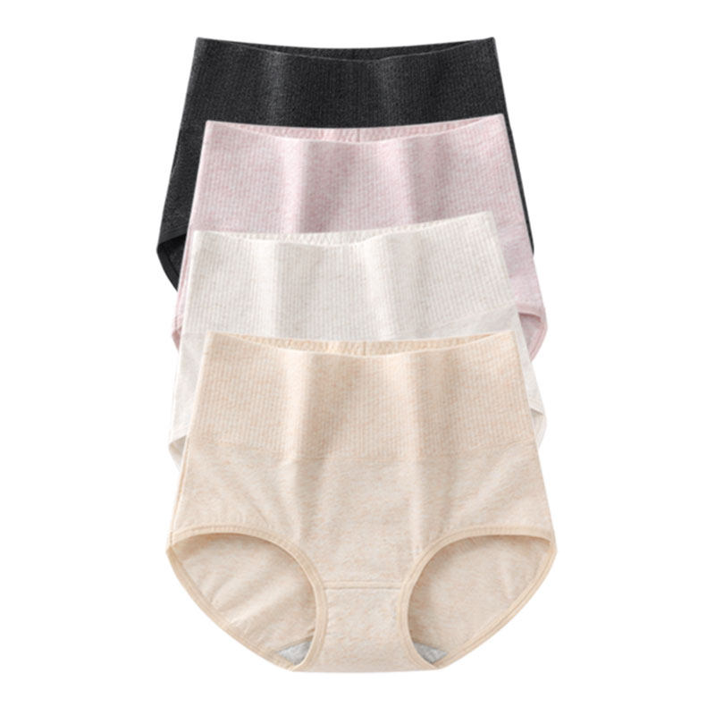 2025新款彩棉舒适包臀内裤女高腰收腹大码螺纹棉质底裆女士三角裤,女士内衣/男士内衣/家居服,女三角裤,淘宝优惠券,粉丝福利购,淘宝优惠卷