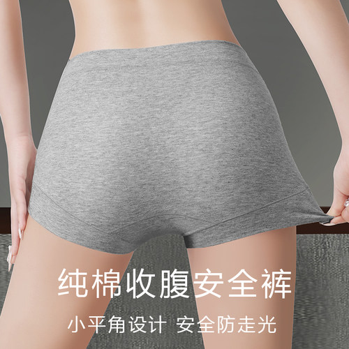 内裤女高腰收腹舒适包臀防走光