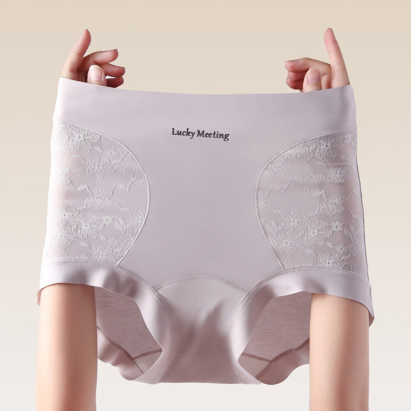 内裤女高腰收腹60S兰精莫代尔提臀轻塑加长棉底裆包臀轻薄三角裤