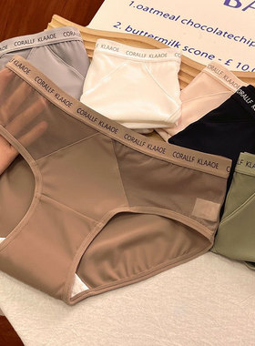 中腰内裤女性感网纱裸感透气棉底裆包臀纯欲少女士三角裤无痕