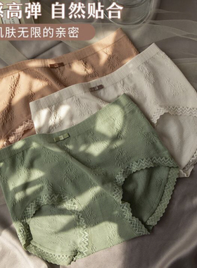 中腰内裤女无缝一体日系少女弹力大码女士包臀舒适底裆透气三角裤