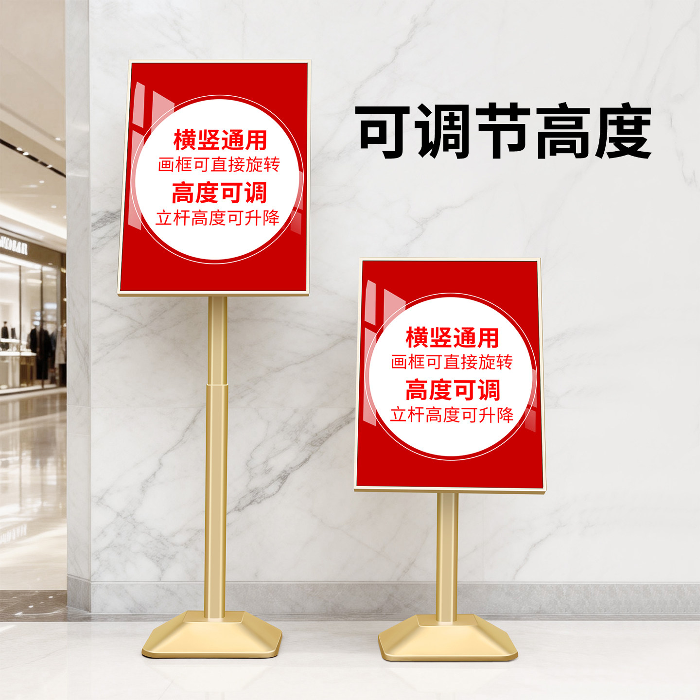 广告牌展架立式落地式广告牌展示牌美发美容海报展示架水牌