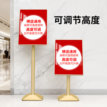 展架广告牌展示牌立牌立式落地式展示架落地立牌广告站牌