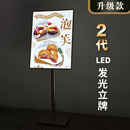 灯箱 广告牌展示牌发光LED抽画立牌餐饮店门口立式