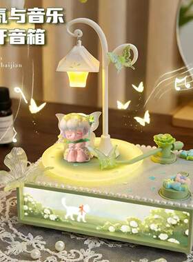 花仙子氛围灯蓝牙音响生日礼物送女生闺蜜朋友高级感小众香薰音箱