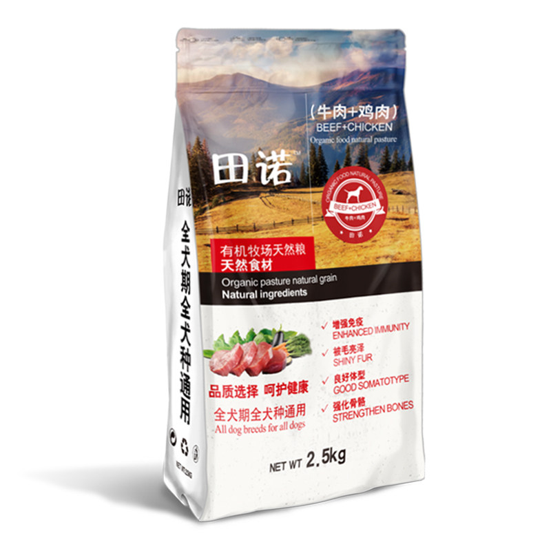 热销狗食通用型5斤装贵宾泰迪比熊柯基博美金毛10中小型成犬幼犬2
