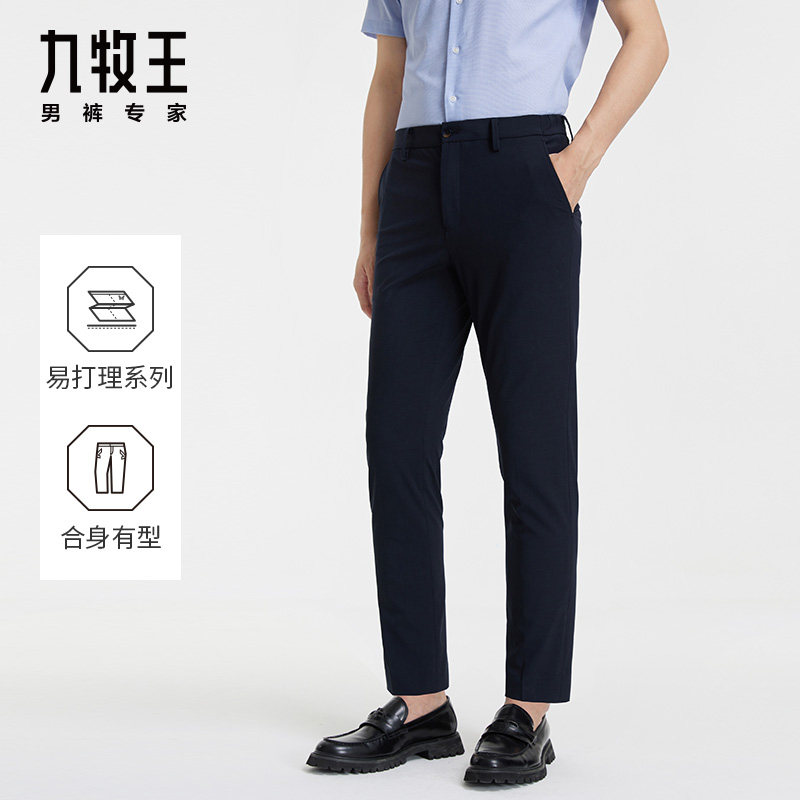 [易打理系列]九牧王男裤西裤2024春季新品仿麻商务舒适长裤