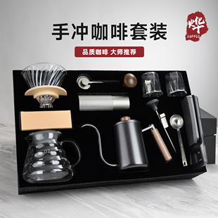 手冲咖啡壶套装 礼盒家用滤杯分享壶手摇磨豆机研磨器具手磨咖啡机
