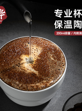 专业陶瓷咖啡杯测碗 cupping cup评测杯200ML不锈钢杯测勺带刻度