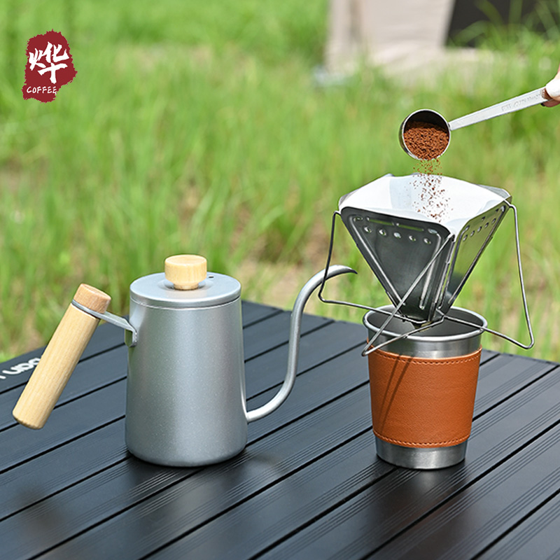 烨咖啡不锈钢滤杯便携折叠滤架