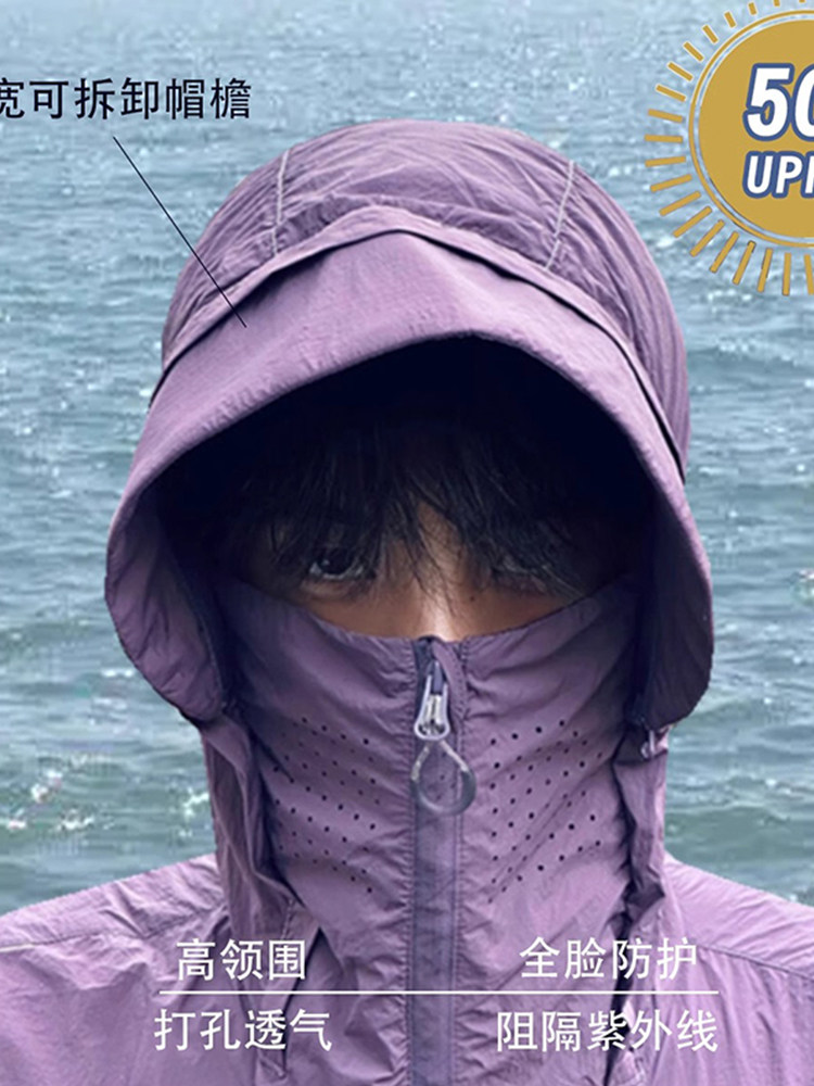 UPF50 + 아이스 실크 블랙 매화 보라색 얼굴 커버 태양 보호 의류 남성 여름 산 야외 재킷 낚시 등산 의류 대형