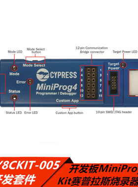 CY8CKIT-005 RF开发套件 开发板MiniProg4 Kit赛普拉斯烧录器模块