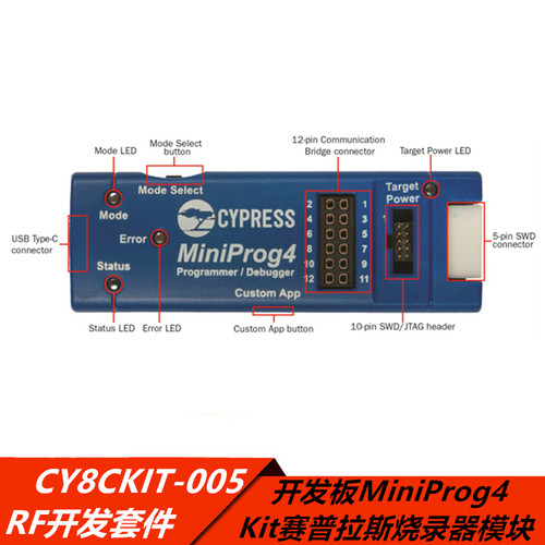 CY8CKIT-005MiniProg4Kit开发板