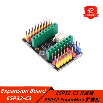 拓展板ESP32SuperMini开发板