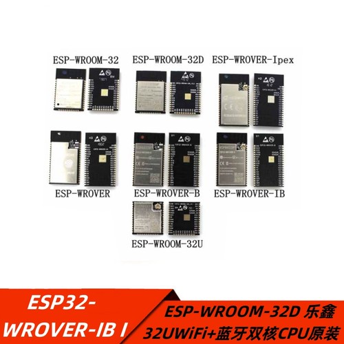 ESP32-WROVER-IBIESPWROOM-32D