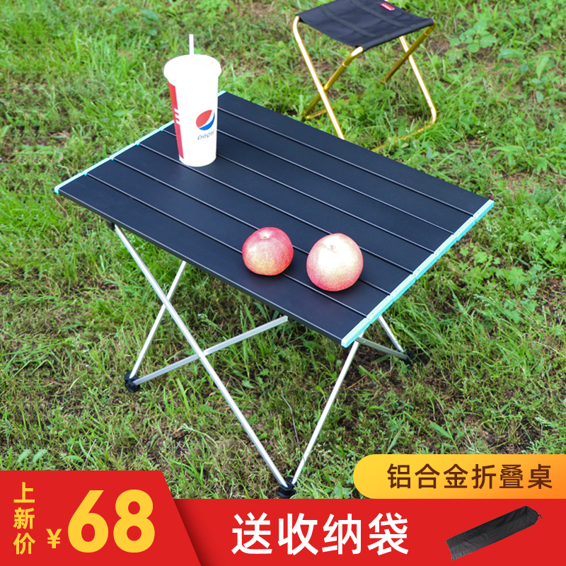 户外桌子折叠便携式超轻铝合金野外露营简易轻便摆摊折叠桌椅套装|msdalam kategori luar/Mountaineer/Camping/Aksesori perjalanan, Perabot luaran, luar jadual - dari Buy2taobao.com untuk memberikan perkhidmatan ejen Taobao profesional membeli