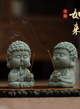度上青砂石禅意如来小香插家居茶桌装饰摆件茶宠创意香座香托