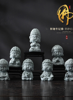 度上国风青砂石小如来摆件家用精品线香插可养茶宠家居办公桌面