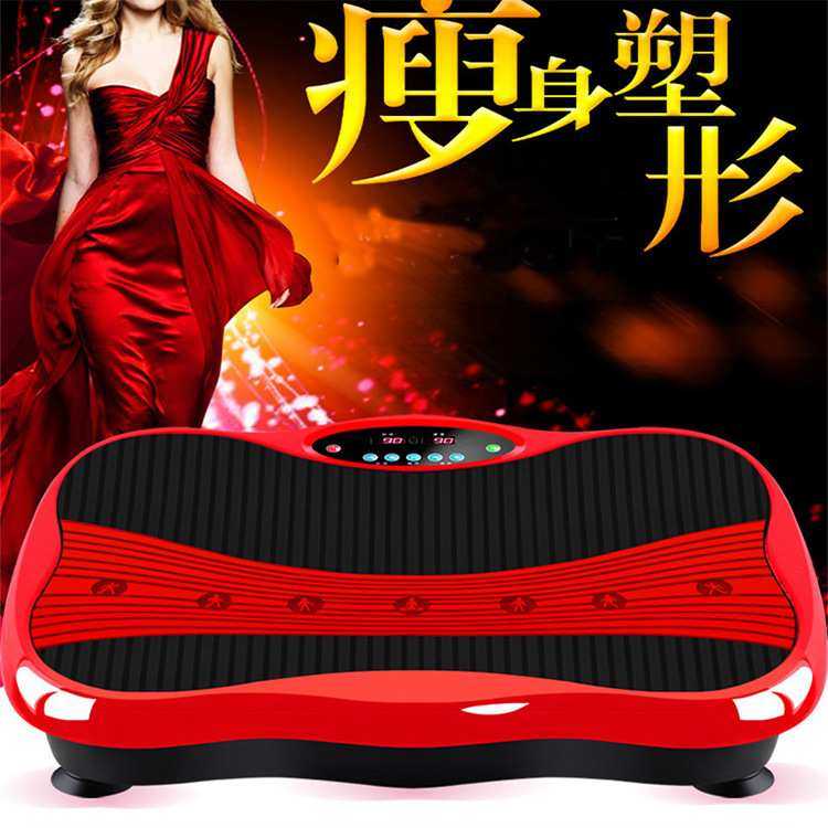 工厂直供带扶手震动抖抖机懒人站立式拉伸甩脂机家用腰部塑身机