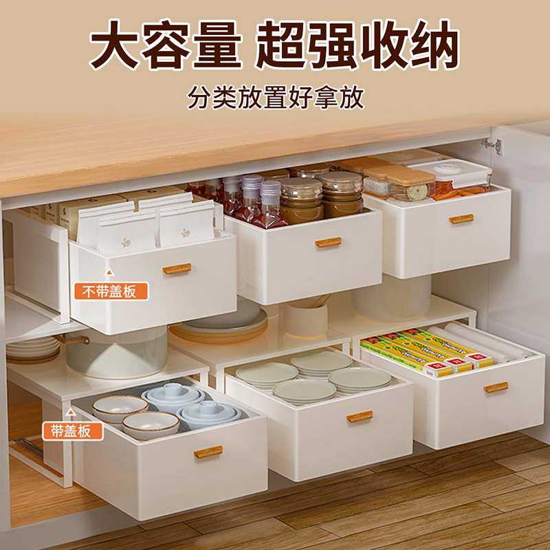 橱柜拉篮柜内调料分层收纳架深柜拉蓝水池下水槽置物架碗篮推拉式