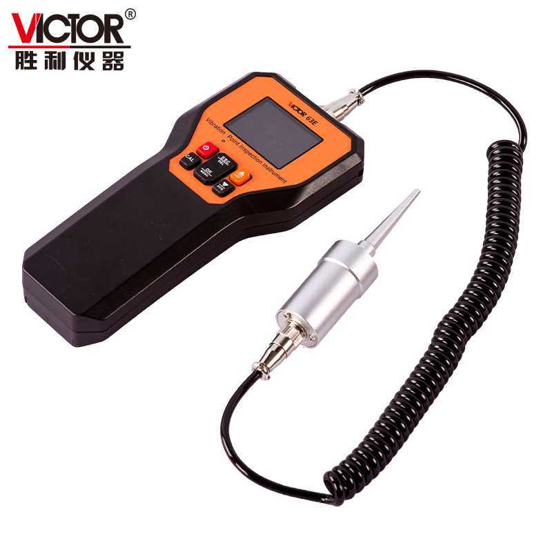 胜利VC63D/VC63E振动点检仪震动位移加速度高精度VC63K频率测振仪