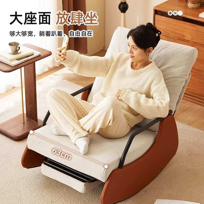 摇椅大人休闲躺椅阳台懒人椅可椅子单人沙发客厅久坐2025新款