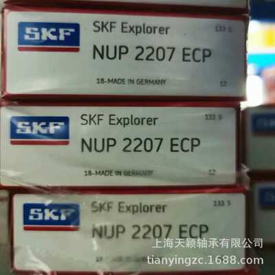 SKF轴承 SKF NUP2209 NUP2209ECP NUP2209ECM 带垫片圆柱滚子轴承