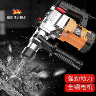 德国电锤电镐电钻多功能大功率冲击钻两用工业混凝土家用电动工具