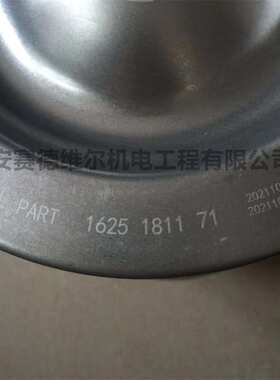 1625181171阿特拉博莱特空压机配件油气分离器滤芯
