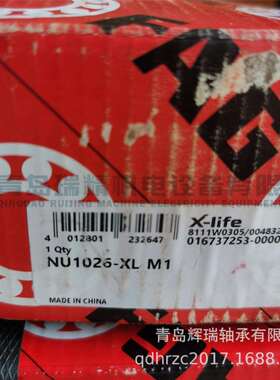 F-A-G 圆柱滚子轴承 NU1026-XL-M1 130mm X 200mm X 33mm