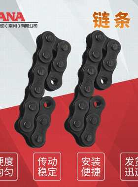 图号GSJ-CDPJ-09(35)  KANA10B-1 124L 附板链