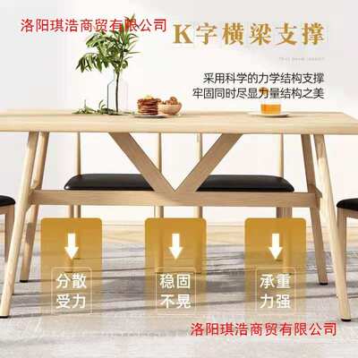 餐桌椅组合小户型家用现代简约餐桌椅吃饭桌家用商用餐厅桌子