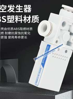 真空发生器 VAB-07-04 15-10 05-44P VBH07-66P J-WER01-D4-0.5