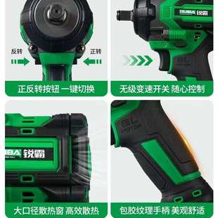 锐霸电动扳手806无刷大扭力锂电汽车修模信号塔大扭矩809S大扭力