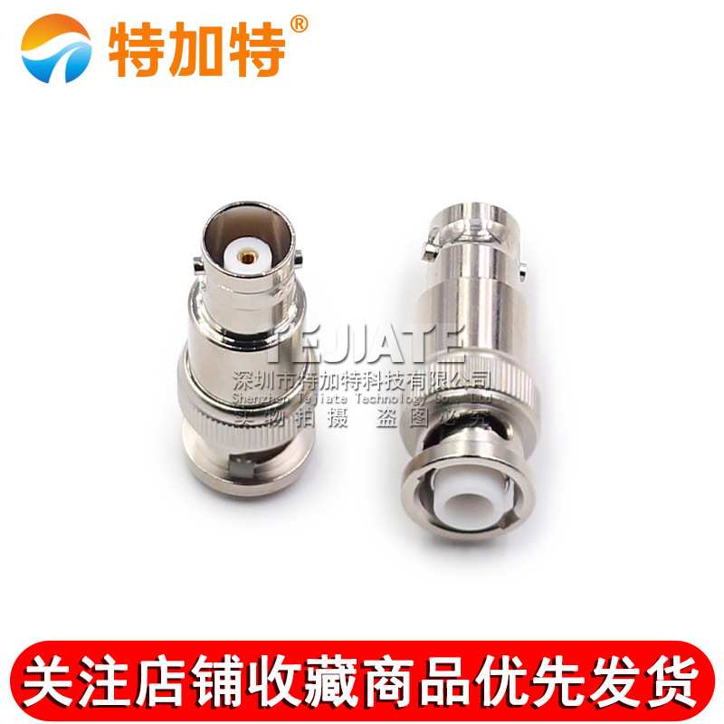 MHV/BNC-JK MHV3000V公头转BNC母头 MHV转BNC公转母高压转接头