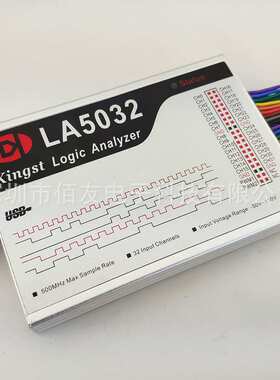 Kingst LA5032 usb 逻辑分析仪 32路全通道 500M采样率 分析仪