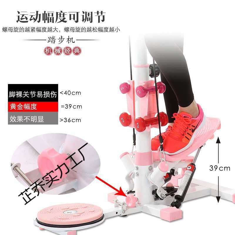 DGN踏步机女家用静音神器原地登山脚踏机运动健身器材小型瘦