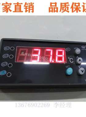 WP-C404-01-09-2H2L  WP-Z404-02-12-HL-2P数显表温控器 转速表