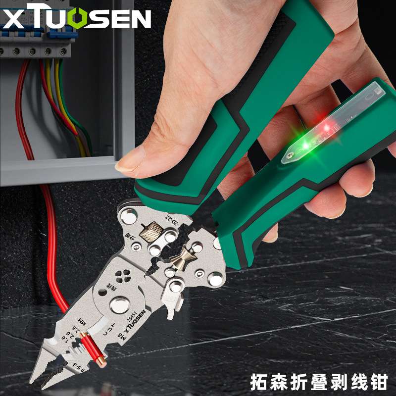 拓森多功能电工专用工具扒皮电缆分线器可折叠压线钳测电剥线钳子