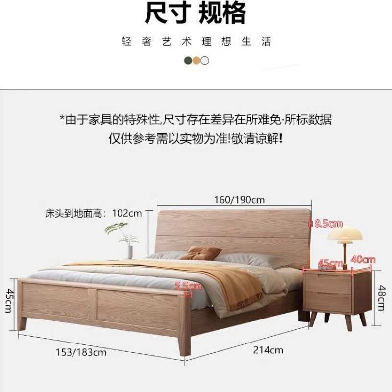白蜡实木床北欧1.5米主卧木床现代简约家用原木1.8米大双人床储物