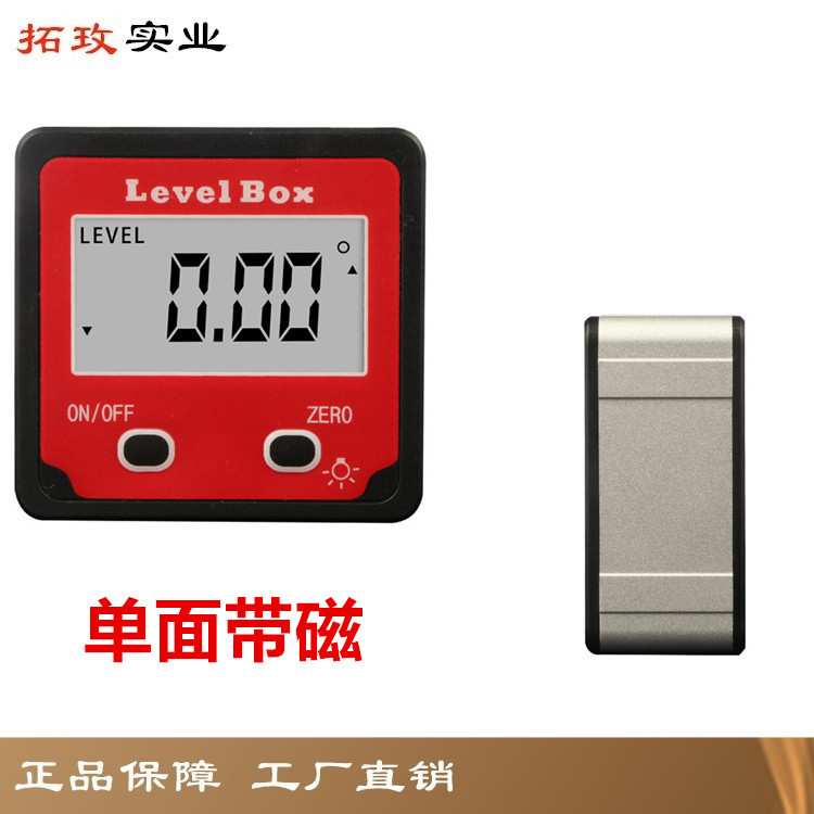 拓玫 电子数显角度尺 倾角仪 倾角盒 水平仪坡度仪量角器带磁背光