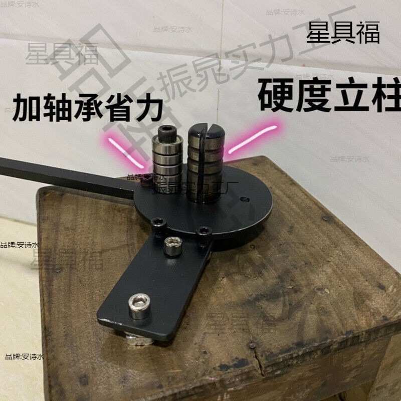 手动扁铁折弯机铜排折弯器设备铜板直角铜条铁丝90度折弯工具钢板