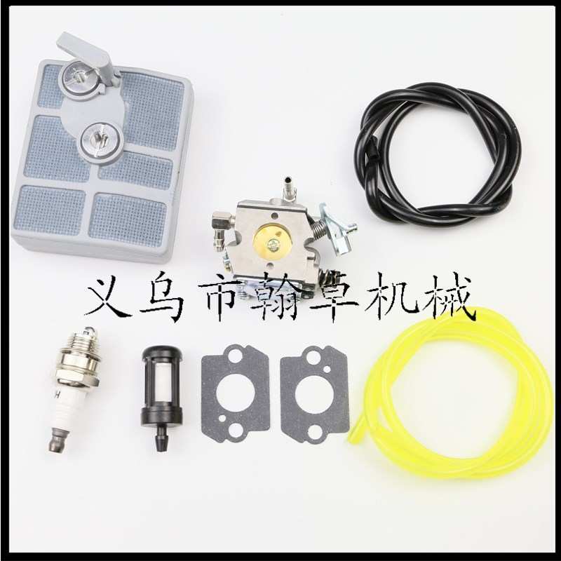 MS030AV 031AV 032AV化油器 空滤器 油管11131201603油锯配件