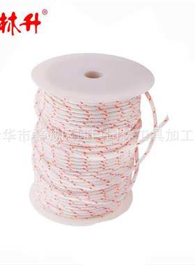 林升后坐力启动器绳索拉绳3.5mm 100米的修剪器EDGER刷子切割机割