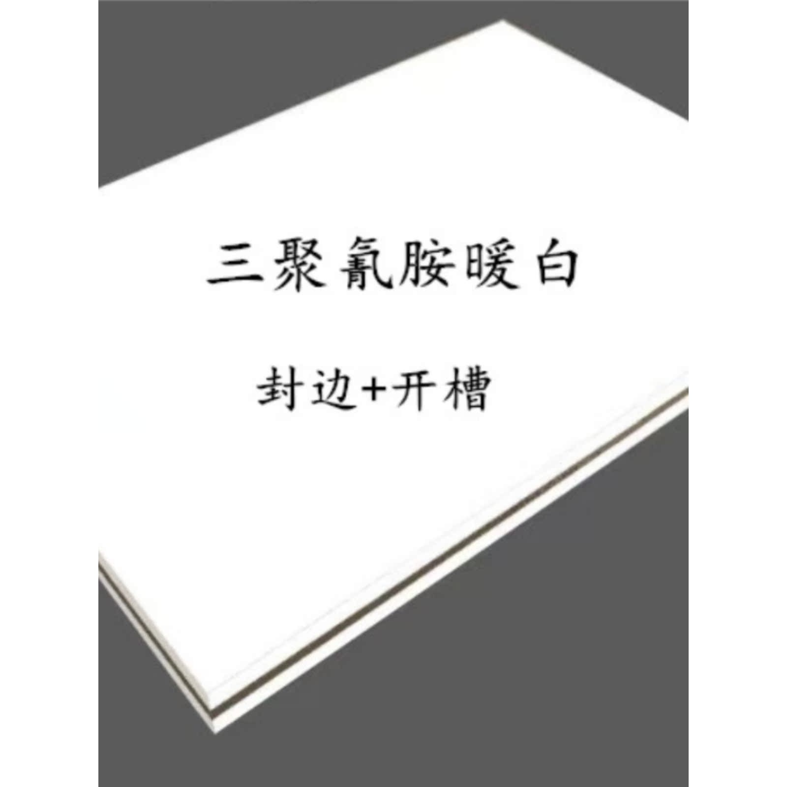 ?亮光哑光UV板 淋油板 车展婚庆地台板 饰面板 道具板 三聚氰胺,鲜花速递/花卉仿真/绿植园艺,割草机/草坪机,淘宝优惠券,粉丝福利购,淘宝优惠卷