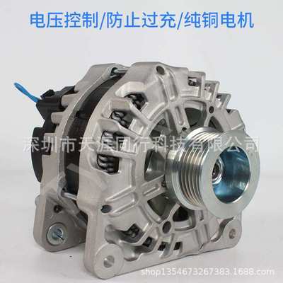 适用跃进H500发电机56V 70A 4500W电压控制大功率纯铜电机总成